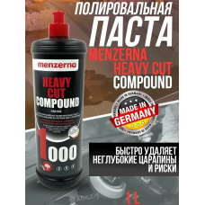 Menzerna Полировальная паста Heavy Cut Compound 1000, 1 кг,