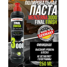 Menzerna Финишная, антиголограммная полировальная паста FF3000, 250 мл