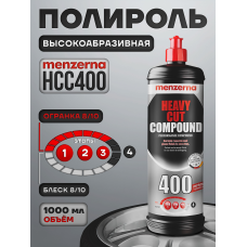 Menzerna Универсальная, высокоабразивная полировальная паста c улучшенной формулой HCC400, 1 кг.