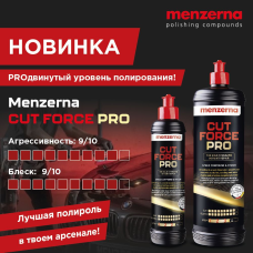 Menzerna Абразивная полировальная паста CUT FORCE PRO, 1л