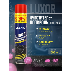 LUXOR Полироль для пластика 750 мл. Бабл-Гам