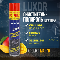 LUXOR Полироль для пластика 750 мл. Манго