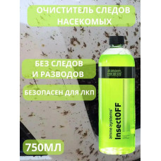 SS746 Shine Systems InsektOFF очиститель следов насекомых 750 мл