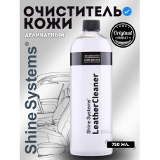 SS833 Shine Systems LeatherCleaner деликатный очиститель кожи 750мл SS833 Shine Systems LeatherCleaner деликатный очиститель кожи 750мл